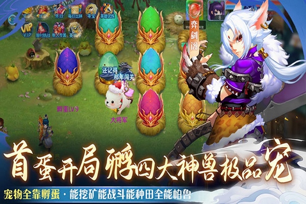 仙语奇缘图片4