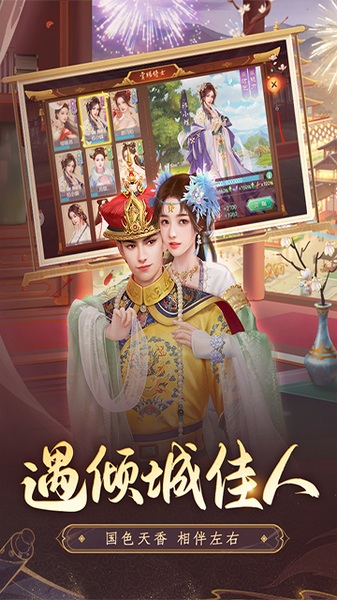 叫我万岁爷图片4