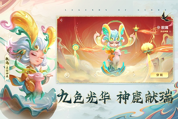 曙光英雄图片2