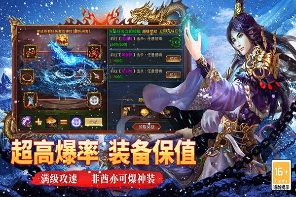 寒刃图片4