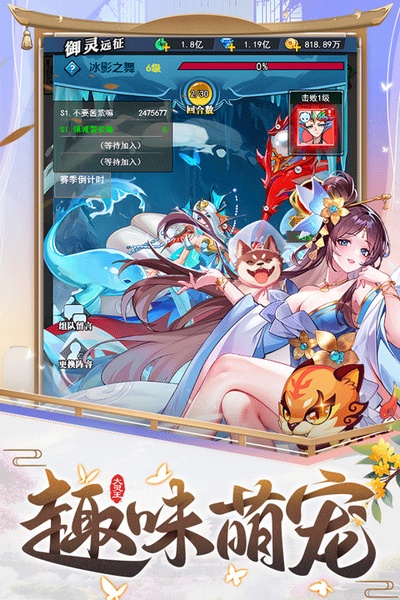 异界深渊大灵王图片2