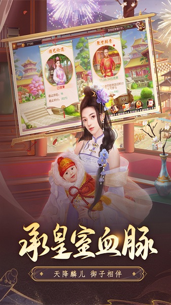 叫我万岁爷图片1