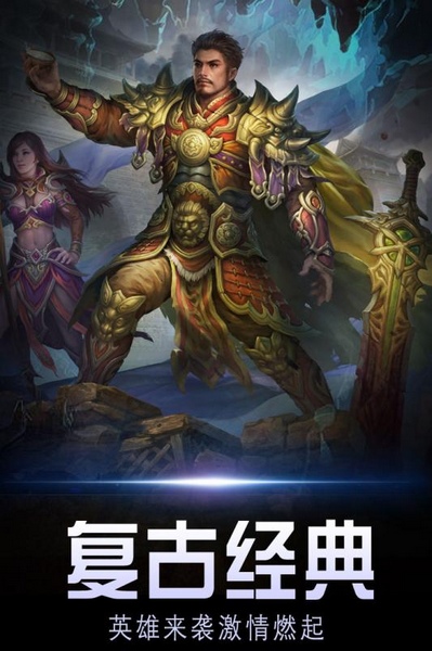 暗黑世界图片2