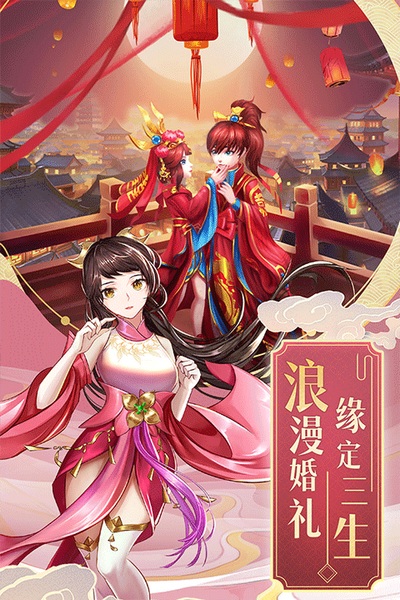 九州仙剑传图片4