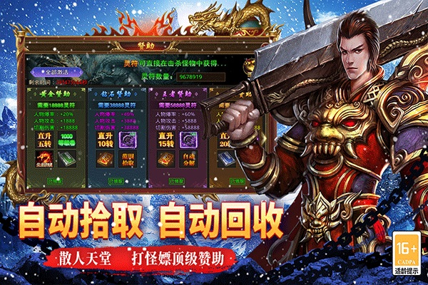 寒刃图片1