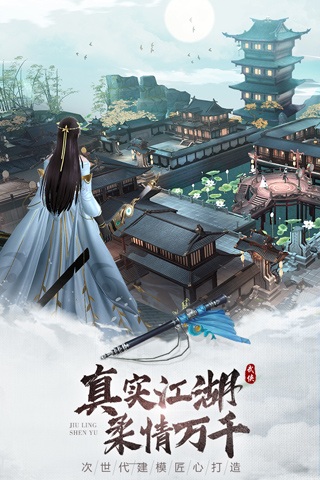 九灵神域图片2