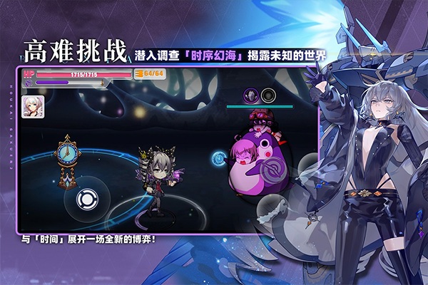 崩坏学园2九游版图片3