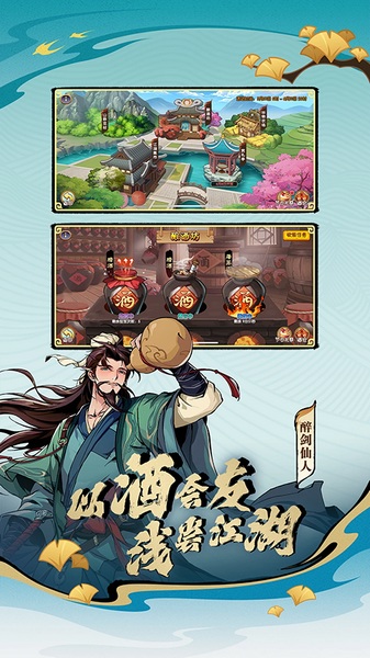 造梦西游ol九游版图片2
