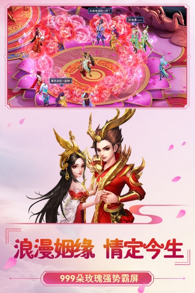 菲狐倚天情缘图片2
