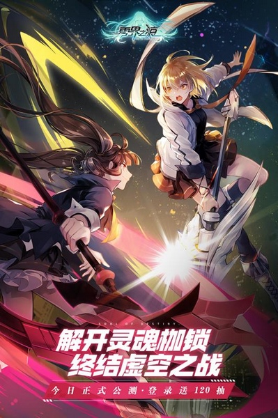 零界之痕图片5