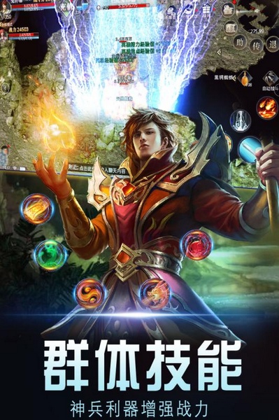 暗黑世界图片4