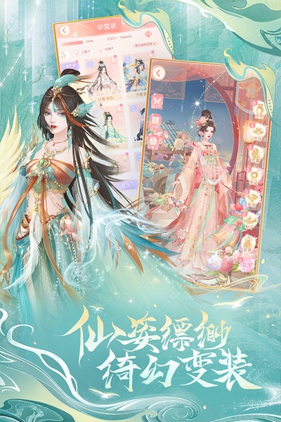 繁花似锦图片4