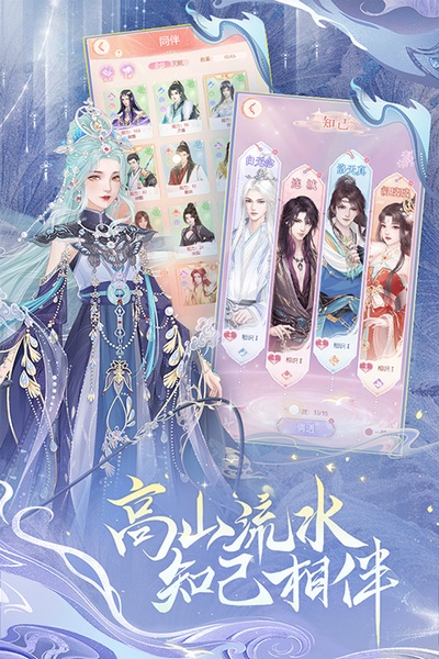 繁花似锦图片5