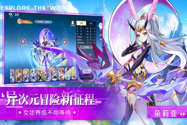 永恒部落图片5