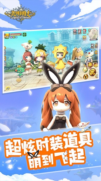 光明勇士图片3