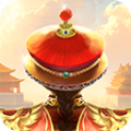 我在大清当皇帝