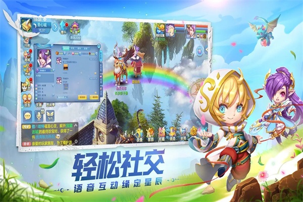 星辰奇缘图片5