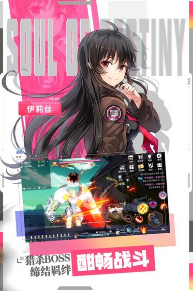 零界之痕图片3