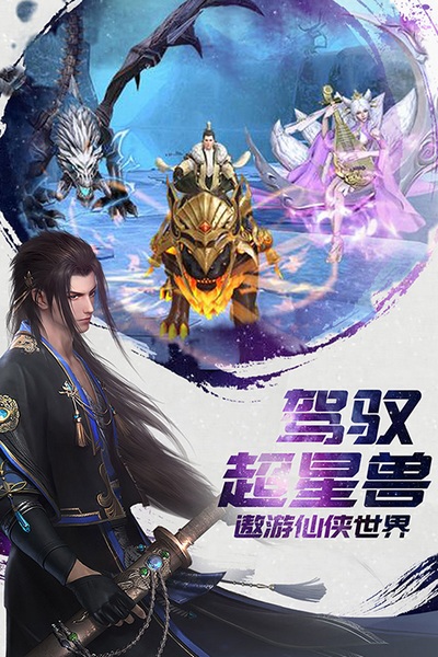 诸世王者图片3
