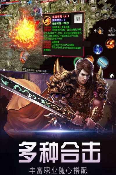 暗黑世界图片3
