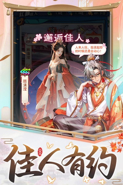 异界深渊大灵王图片4