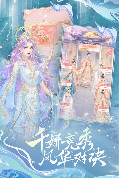 繁花似锦图片2