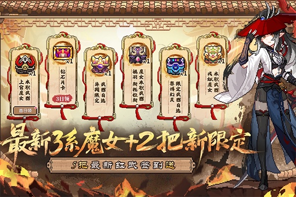 我的勇者九游版图片1