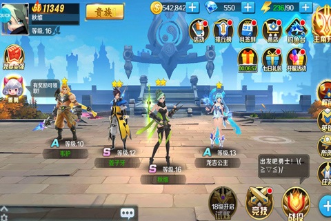永恒起源图片3