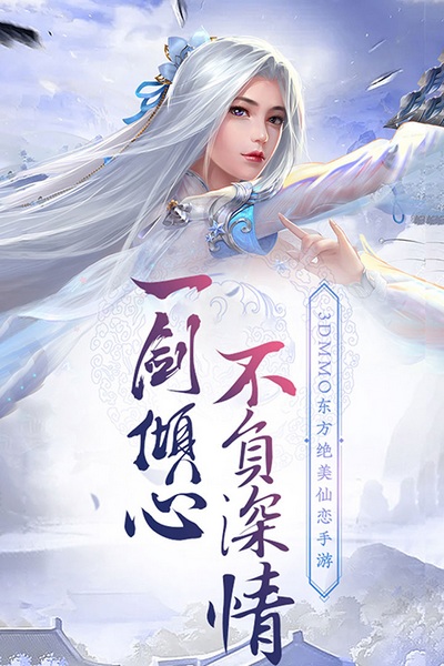 诸世王者图片1