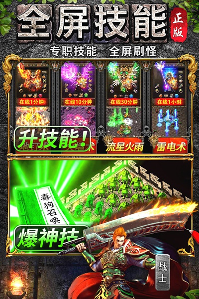 万道武神图片2