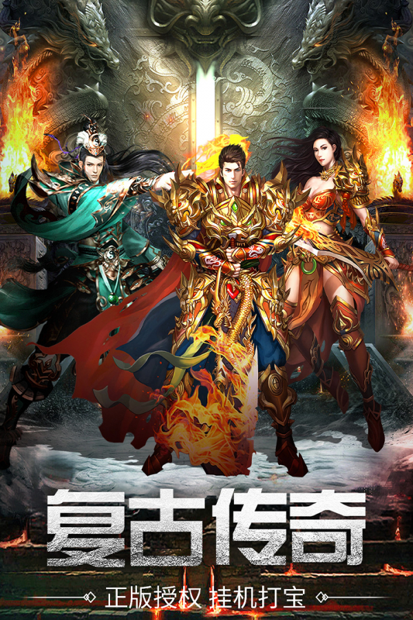 万道武神图片5