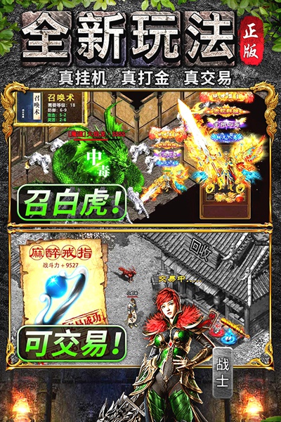 万道武神图片3