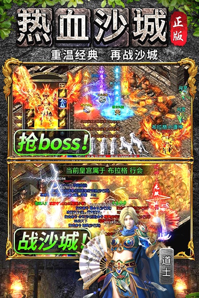 万道武神图片1
