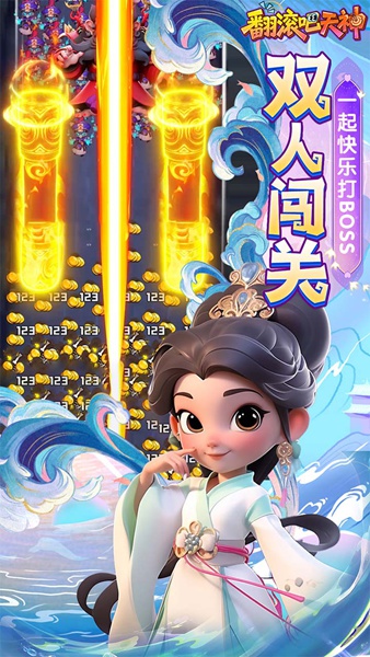 翻滚吧天神0.1折图片3