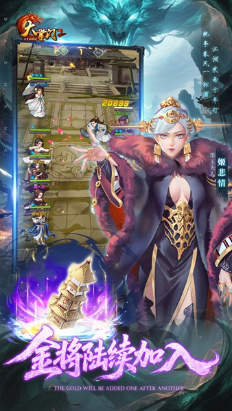 大掌门2 0.1免费追新版图片2