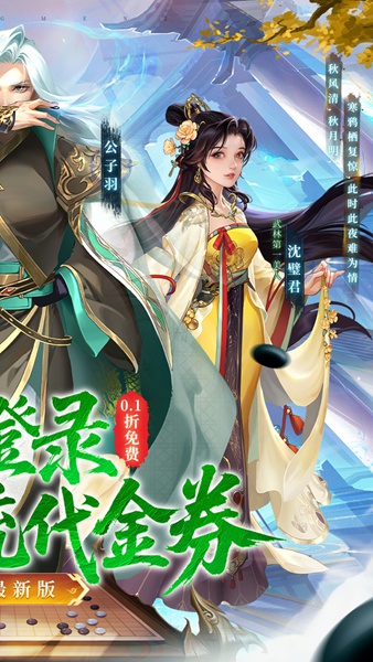 大掌门2 0.1免费追新版图片3