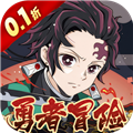 平妖传手游0.1折
