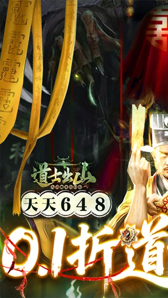 九剑魔龙传图片5