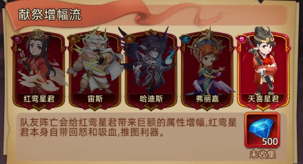 众神之役游戏进阶攻略图片2
