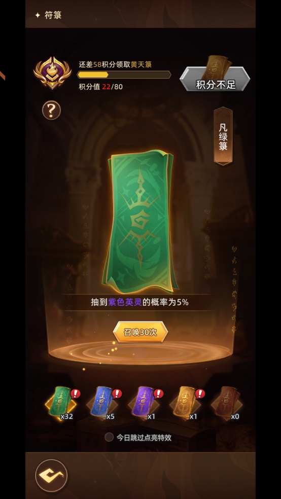 众神之役游戏进阶攻略图片1