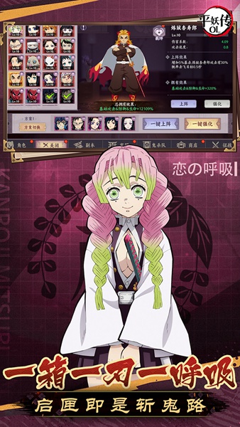 平妖传手游0.1折图片5