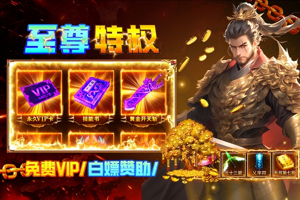 疾风之翼图片5