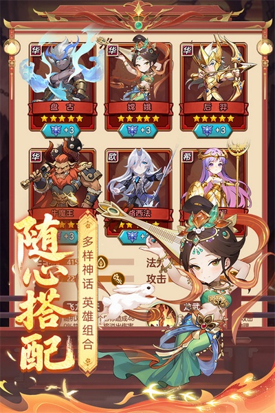 众神之役图片5