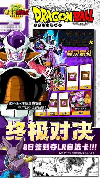 勇敢者历险记0.1折图片4