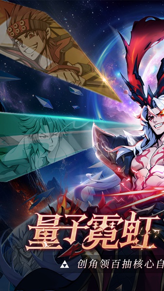 魔女与战姬0.1折图片5
