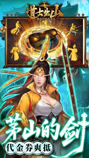 九剑魔龙传图片3