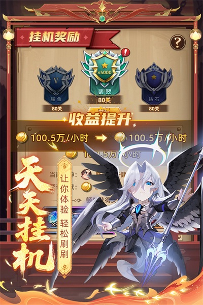 众神之役图片2