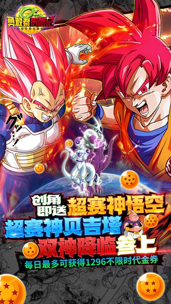 勇敢者历险记0.1折图片5