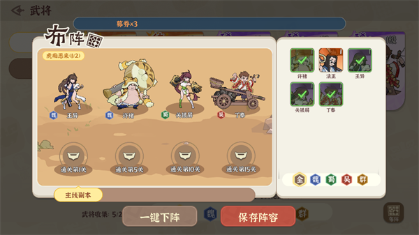 先生请出山游戏攻略图片3