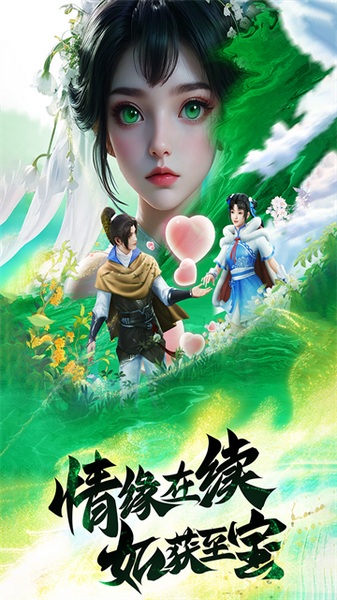 王者战神图片1